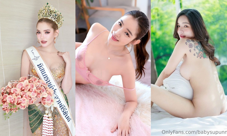 คลิปหลุด นางงามคนดัง babysupunnee เบบี๋