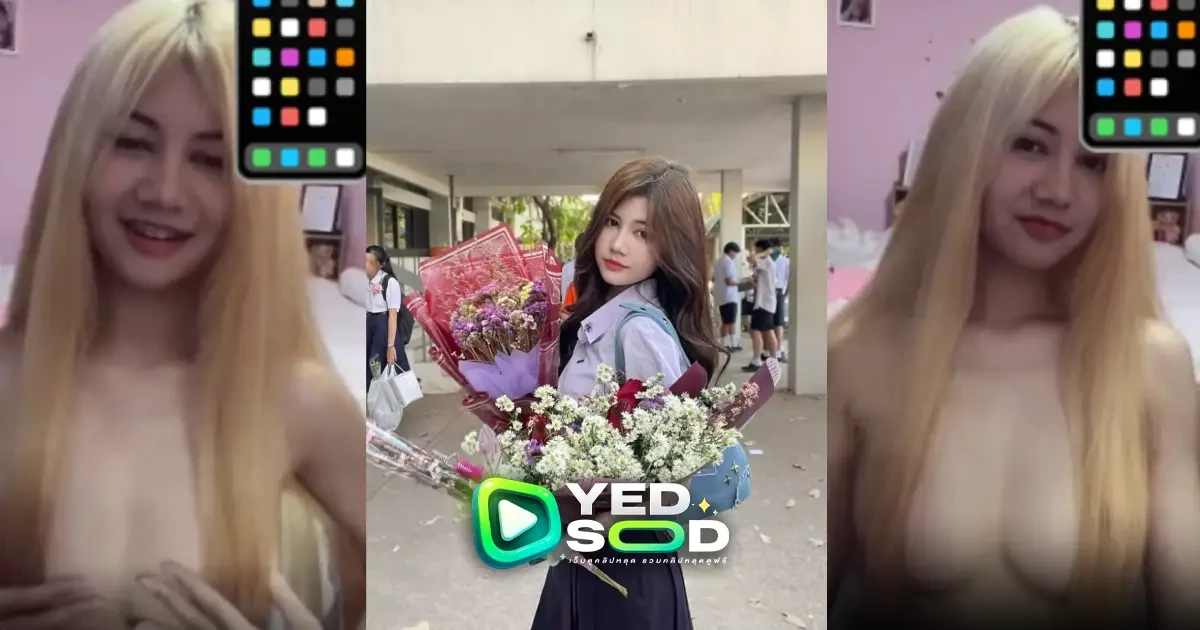 นักเรียน-น่ารัก-ติ้วของ