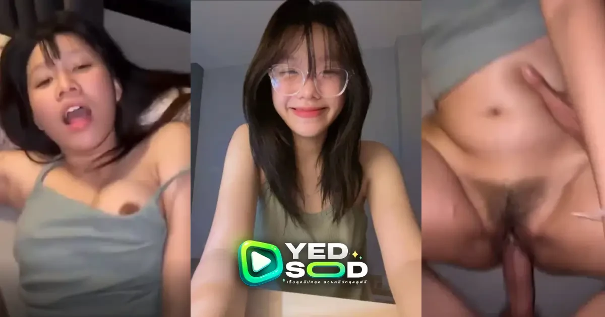 น้องปอย-ดาวดัง-จัดหนัก