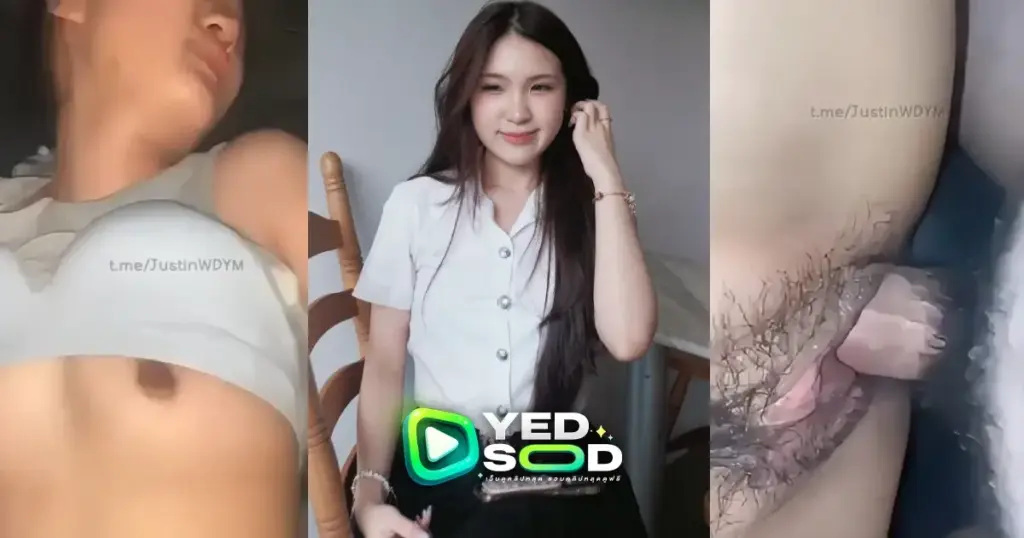 เรียลฮัน-ดาวมหาลัย-จัดหนัก