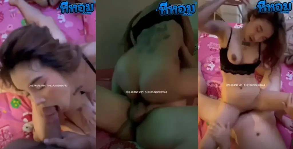 คลิปหลุดสวิงกิ้ง